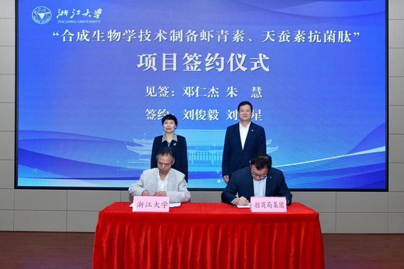 选择福建生物科技公司的关键指南