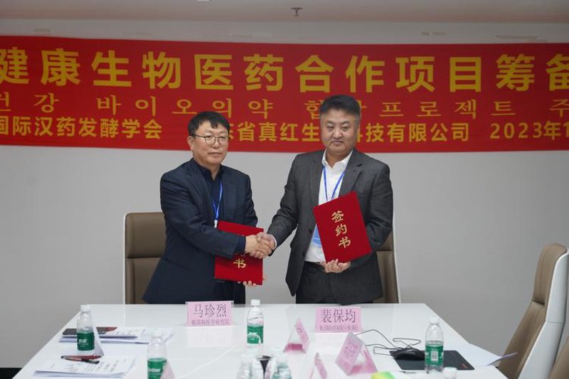 选购生物制品的实用指南
