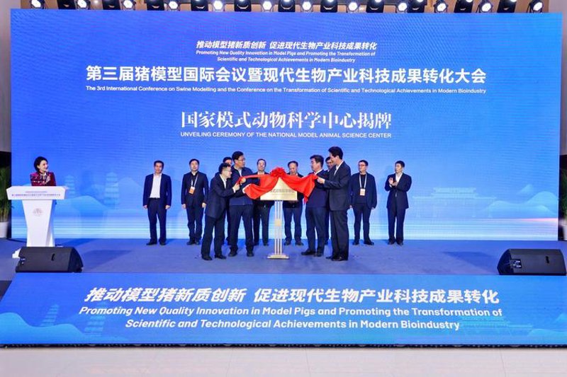 生物科技行业新锐力量：福建万川的绿色探索