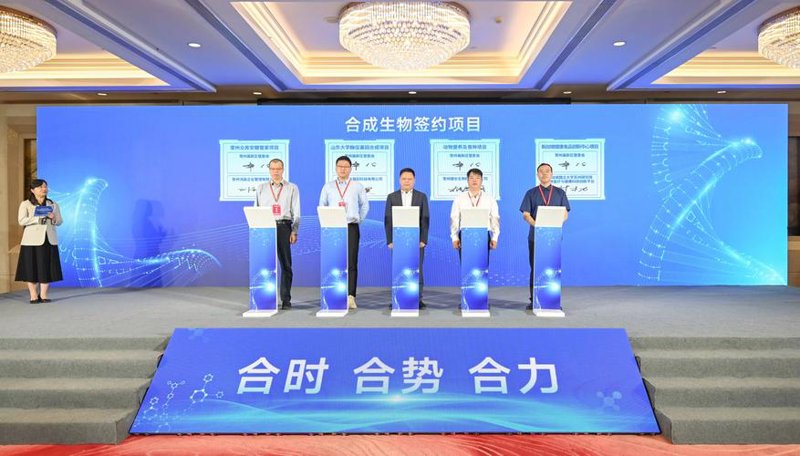 选择福建生物科技公司的关键指南