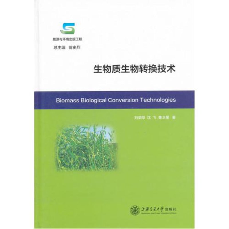 生物技术研发：行业创新的引擎